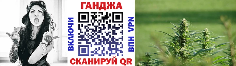 Канабис VHQ  Купить  Махачкала 